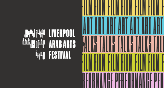 Liverpool Arab Arts Festival 2021
