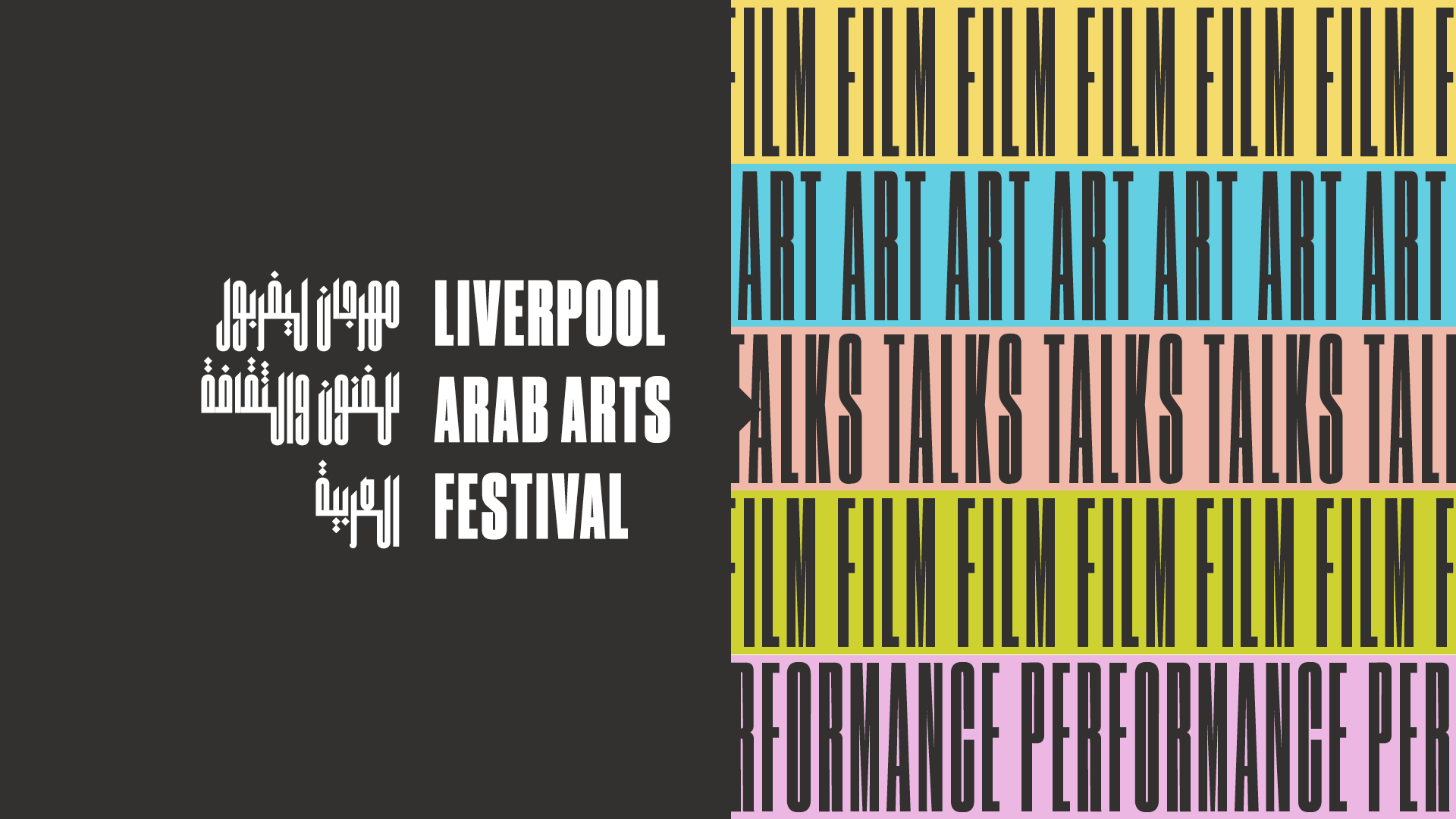 Liverpool Arab Arts Festival 2021
